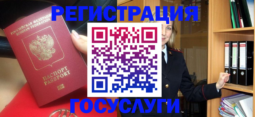 прописка поиск в Ужуре